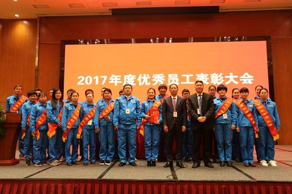 4、圖為2017年度優(yōu)秀團隊與集團領導合影.jpg