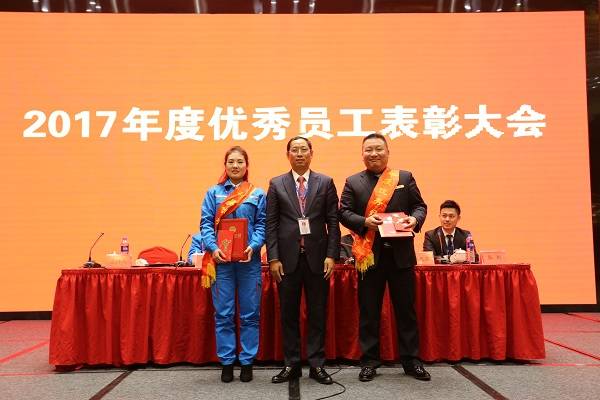 5、圖為2017年度優(yōu)秀經理人與集團董事長合影.jpg