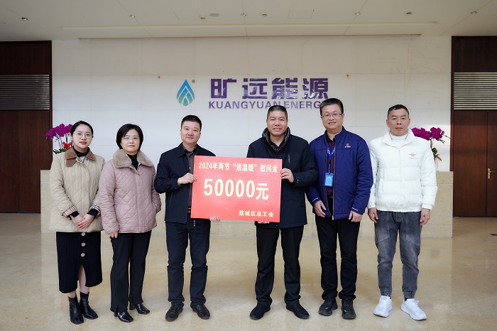 J:\歷年接待照片\2024��?��?3日市、區(qū)工會慰問\002.jpg